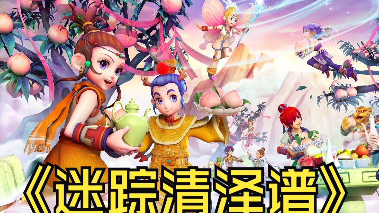 发出无穷的 发出无穷的