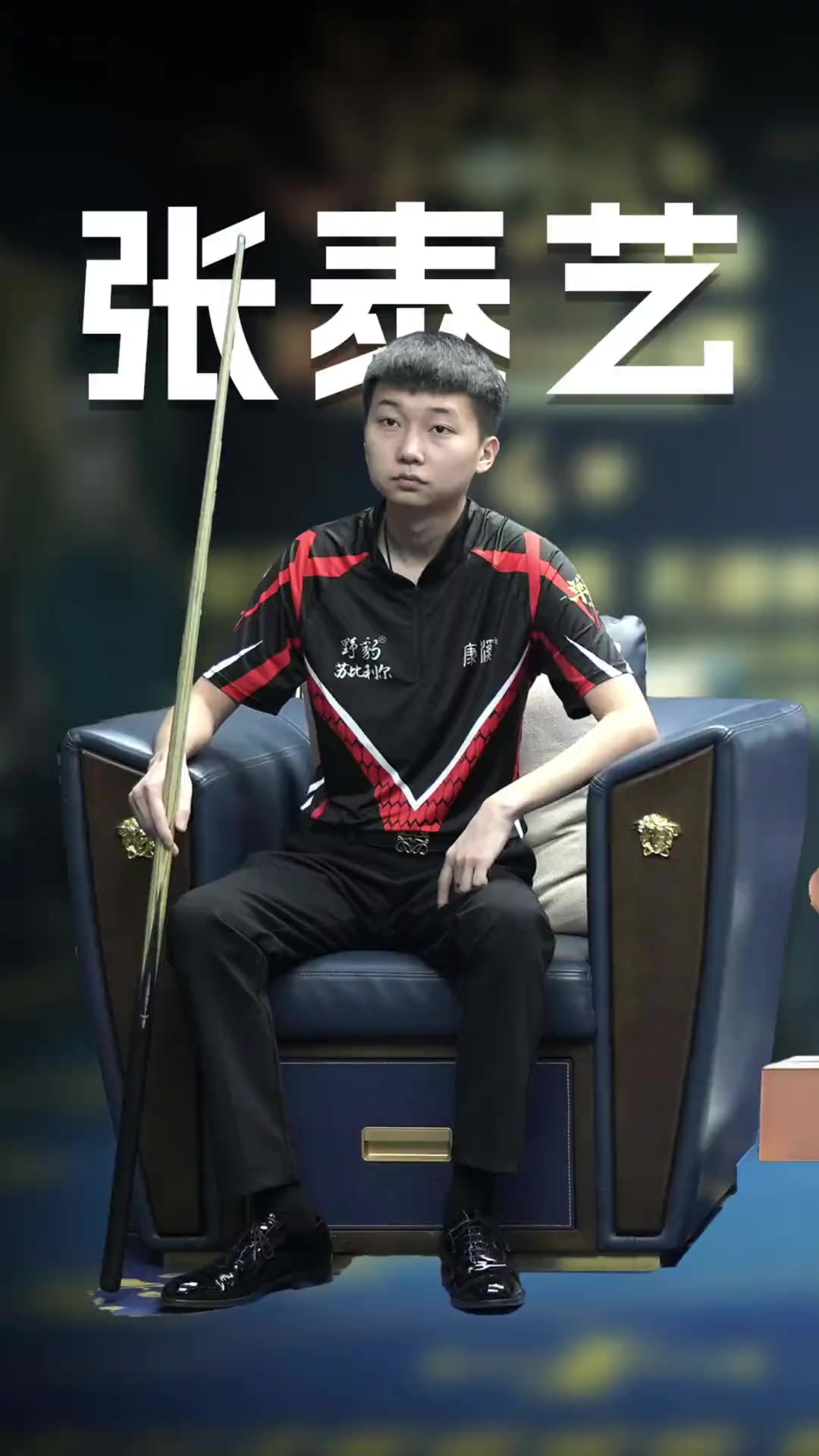 球迷而言 球迷而言