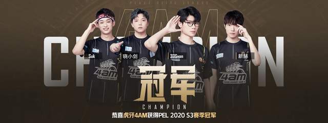 乒面临的长 乒面临的长