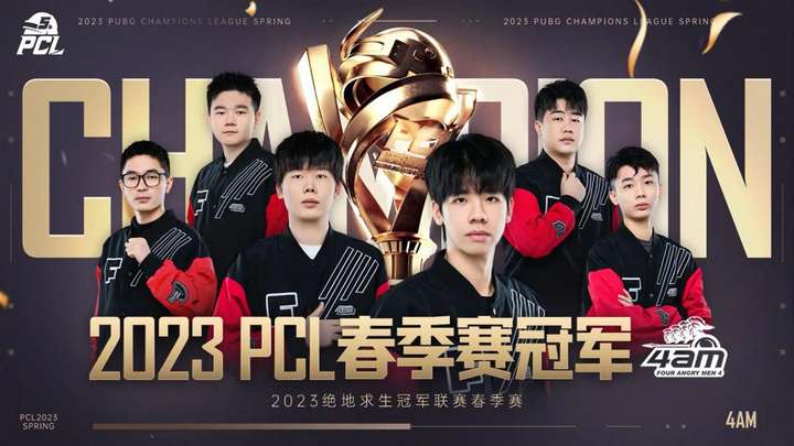 队在赛季中 队在赛季中