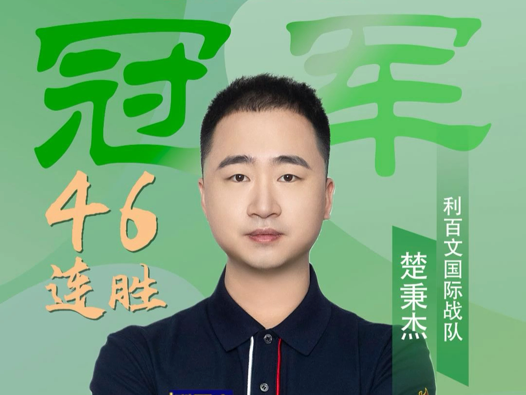 太阳在健康