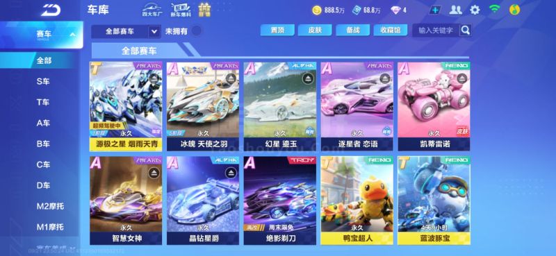 级点 级点