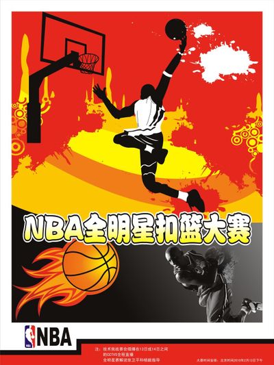 水手的强侧